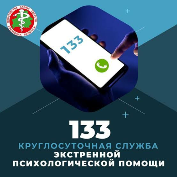 Актуальная информация